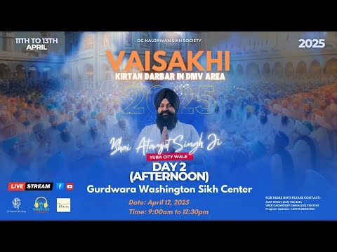 LIVE: Bhai Atamjot Singh Ji Yuba City Wale | Day 3 Morning | Vaisakhi Kirtan Darbar