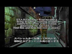 PS バイオハザード2 クリア後 ブラッド出現条件開示 Resident Evil2 Clear Where is Brad Movies