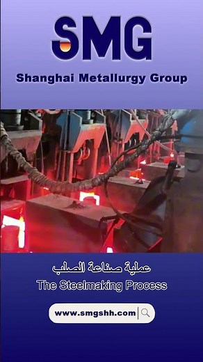 The Steelmaking Process