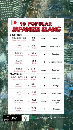 10 Popular Japanese Slang🇯🇵