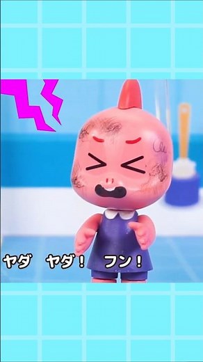 ヤダヤダ！ヤダもん🙅🙅‍♂️#nurseryrhymes #キッズソング #ココビ #shorts