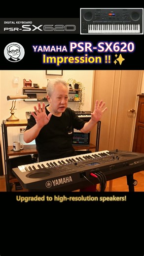 【YAMAHA PSR-SX620】10/9(金)レビュー動画アップ予定❗🎹✨ #shorts