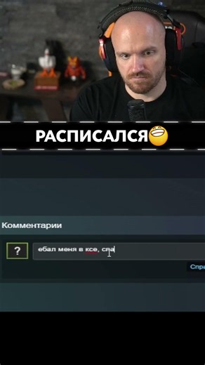 A STREAMER FOR THE PEOPLE! - Counter-Strike 2 #csgo #stream #gaming #twitch #lol