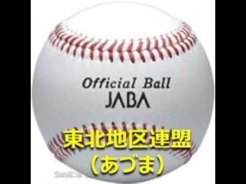 第97回都市対抗野球第二次予選東北大会 supported by 仙台ターミナルビル株式会社