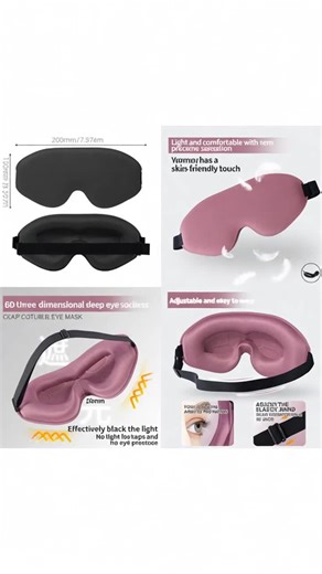 3D Sleep Eye Mask, Adjustable Sleep Eye Cover, Soft Comfortable Eye Mask for Women & Men, Travel Night Eye Cover for Home & Travel, Sleep Aid Products
