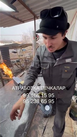 TECHNALOGIYA ATRABOTKA PECHKA #automobile #car #dragracing #motovlog #poyga #race