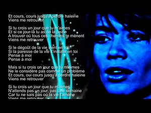 Message personnel (karaoke)