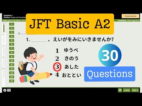 JFT Basic A2 Sample Test With Answers | Listening | Vocabulary | Grammar #17