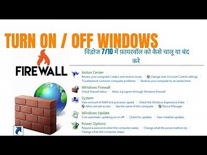 How to turn on/off Firewall in Windows | Disable Firewall | Domain , Private & Public Network