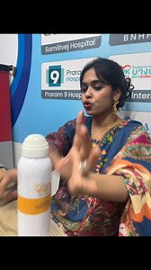 Chamomile sunblock spray only 750 taka🌺 | Tanny's Beauty Zone