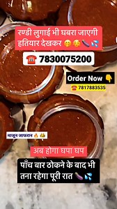 9.8K reactions · 861 shares | 5 Health Benefits Of Majoon Zaffraan...