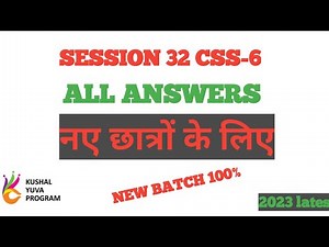 session 32 #06 BS -CSS all answers