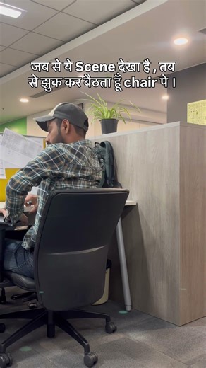 Fear of Chair #official #officelife #officefun #officememes #corporatelife #corporatevideo #shorts