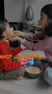 ಅಕ್ಕ ತಮ್ಮ💞 #akkatamma #akka #tamma #kannada #love #preeti #minime #uttarkarnataka #minime #kannadati #kannadathi #reel #video #bonding #follow #india #karnataka #brother #sister | Akshata Prasann