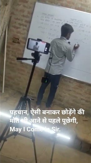 #motivation #trending #ytshorts