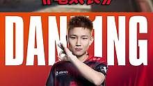 《龟太长首战告捷》 #DANK1NG #TYLOO #CSGO