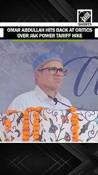 Omar Abdullah attacks critics over J&K power tariff hike, recalls increase under PDP-BJP govt