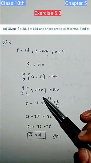 CLASS 10 Maths Ch 5 | Ex 5.3 Qno 3 ( Part 10)| Arithmetic progression | NCERT