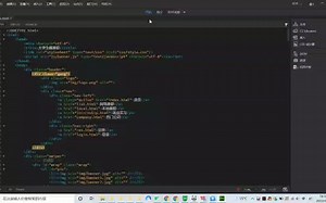 【html css js】大学生趣兼职11页静态成品网页展示