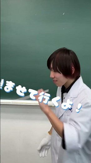 【弾む！シャボン玉】洗剤・洗濯のり・水だけで作ってみました #実験 #カンタン実験 #弾むシャボン玉 #ぱぴぷぺPOP #実験室