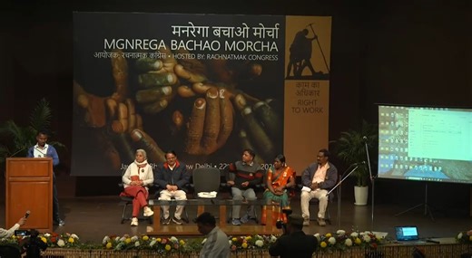 Leaders and social workers from across India spoke at the MGNREGA Bachao Morcha at the Jawahar Bhawan👇 📍 Delhi | Indian National Congress