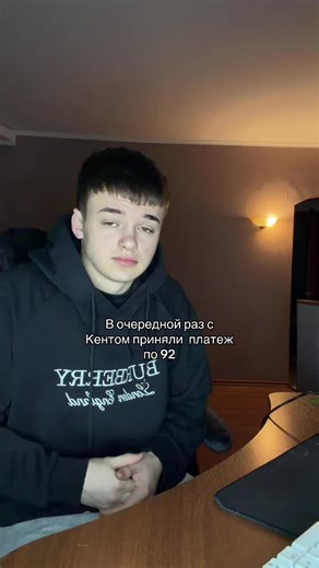Тгк в профиле #fyp #p2p | 92 percenter
