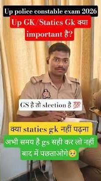 Up police constable statics gk/up gk syllabus study #uppolicecutoff #uppoliceexam #upsi #upsicutoff