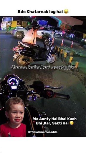 Jaana Kaha Hai Aunty Ji 😂 #funny #memehub #memes #dankmemes #freshmemes