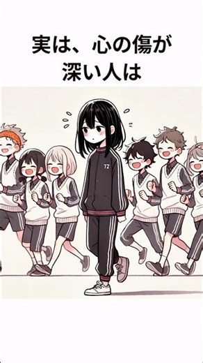 ためになる人間心理の雑学#雑学#shorts