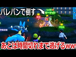 Pokémon ZA battles have become a crazy game where you can win by using bullet punches and then ju...