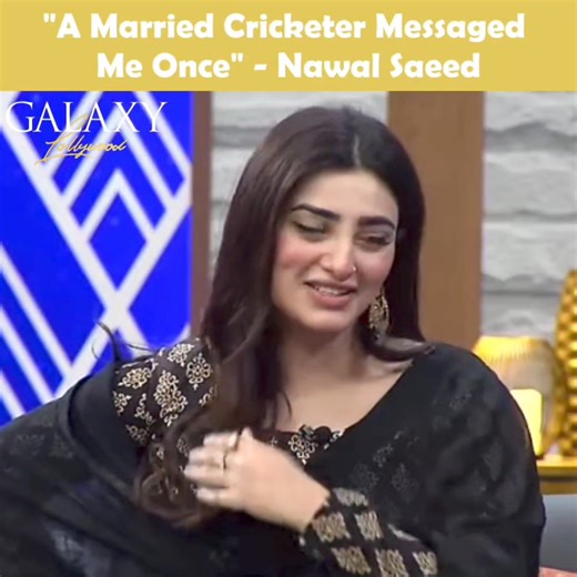 993K views · 6.1K reactions | Nawal Saeed reveals that she was once reached out through text by a cricketer who may or may not be married at the time, however would not want to share any further details on the matter as to not add fuel to the fire  #NawalSaeed ( @greenentertainment.official) | Galaxy Lollywood | Facebook