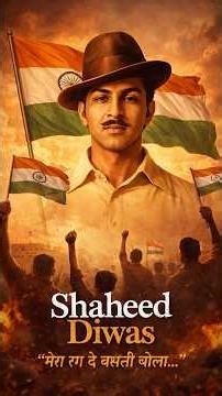 Shahid Diwas | The Story Behind 23 March 1931 | Tribute to Bhagat Singh, Rajguru, Sukhdev