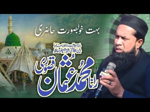 Beautiful Kalam2026 | Rana Usman Qasoori