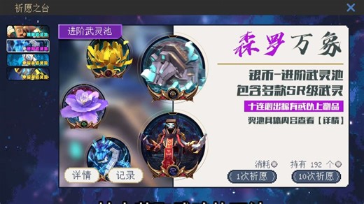 不止双生，三生武魂，只要抽卡就能变强！