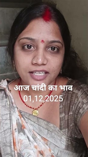 #आज का चांदीका भाव