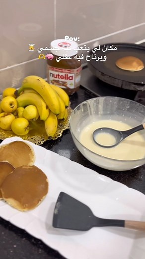 ‎♡ وئًــٌـام ♡‎ on Instagram‎: "凉﫶 #بدون_موسيقى"‎