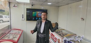 20K views · 704 reactions | بەیانیتان باش فرعی گۆشتە بەستوە کە ئێستا لە بازاڕی سەرچنار کرایەوە ناونیشان سەرچنار بازاڕی سەرچنار شوێنە کەی وەستا عبداللە ی لحیم چی | گــه ڕە کی ســـه رچــــنـــار | Facebook