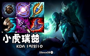 RNG.小虎瑞兹vsFPX.Doinb潘森：24分钟暴击1200+  EQ一个ADC直接蒸发