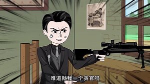 第1集|祁同伟重生回到1988年，逆袭改变命运 #人民的名义 #沙雕动画#动画 #逆袭