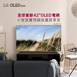 116 reactions · 22 comments | 【LG OLED evo C2 | 細尺寸 大享受 】...
