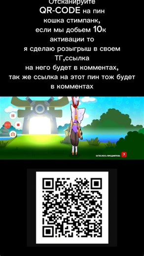 SACN QR-CODE IN BRAWL STARS #brawlstars #newseason #shorts #бравлстарс
