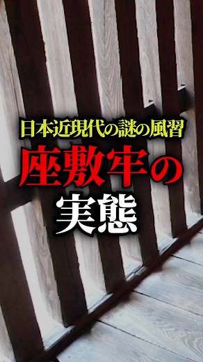 幕末から昭和までの日本歴史解説