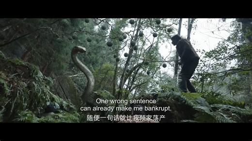 1.1M views · 40K reactions | The man tried his best to save his girlfriend, but he was sucked away by the monster's tongue! 男人拼尽全力救下女友，自己却被怪物舌头吸走！ #大蛇4迷失世界 #snake4 #优酷电影 #youkumovie | Youku Movie | Facebook