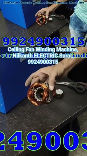 Ceiling Fan Winding Machine, Nilkanth ELECTRIC Surat, 9924900315