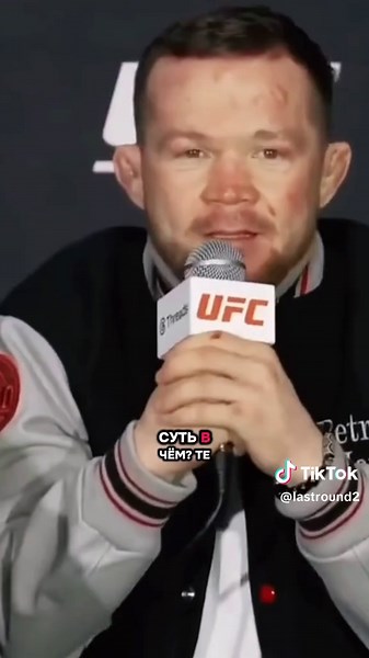 Мераб Двалишвили заявил,что ему пообещали трилогию с Петром Яном 😳 #мерабдвалишвили #петрян #ufc #mma #новостиufc