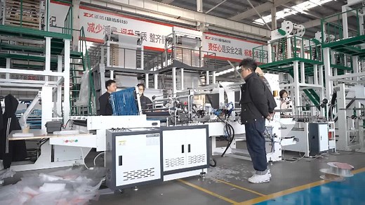Edge sealing bag making machine factory#machine