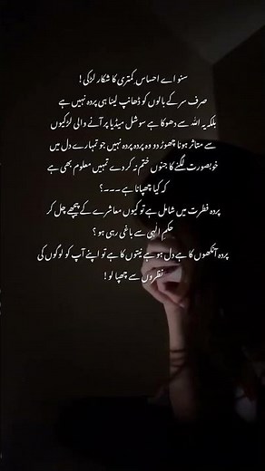 Urdu lines 🥺💔🥀#4line #quotes #poetry #love #unfrezzmyaccount #sad #song #bollywood #urdulines #urduq