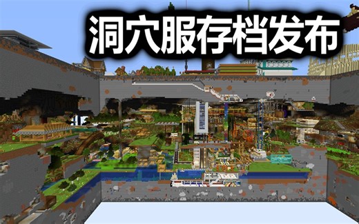 几千人在地下生存了1年