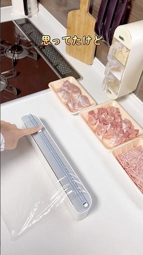 Wrap cutter