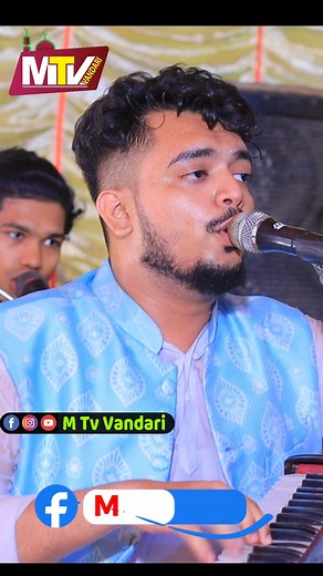 বান্ধিয়া মায়ার ডোরে কান্দালি এমন করে Bandia Mayar dore #মাহফুজ_চৌধুরী #মাহফুজ_কওয়াল #মাহফুজ_চৌধুরী #মাহফুজ_কওয়াল #Mahfuz_Chy #Mahfuz_kawal #viral #maizvandhari_kalam #মাইজভান্ডারী #maizvandhari #মাইজভান্ডারী #viralvideo #maizvandhari #maizvandhari #মাইজভান্ডারী #vandari #মঈন_মির্জা #mainuddinsabit #mtvvandari #viralvideo #mtvvandari #viralvideo #mtvvandari #viral #mtvvandari #viral #Chittagong_song #maizvandhari_kalam #মাইজভান্ডারী_গান #মাইজভান্ডারী_কালাম #viral #virals #viralpost #viralvideos #